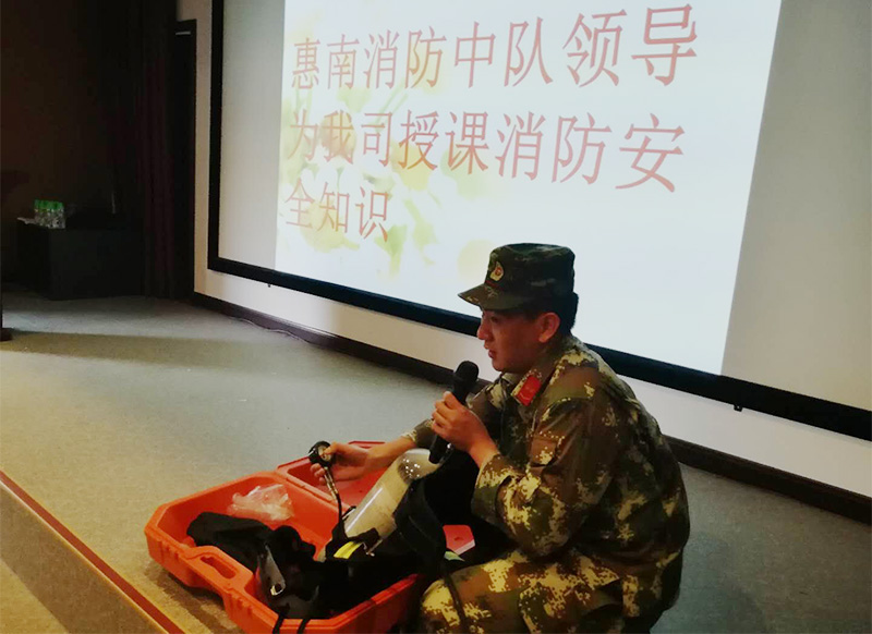惠南消防中队到惠州6686体育首页开展消防安全知识培训