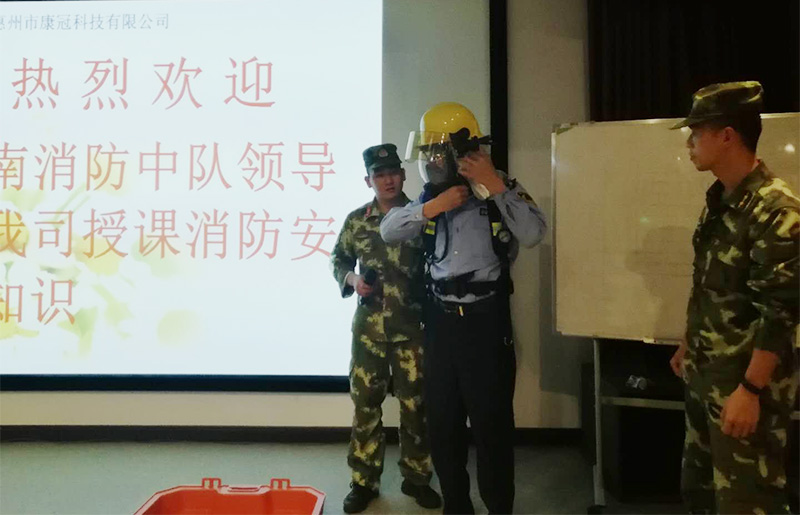 惠南消防中队到惠州6686体育首页开展消防安全知识培训