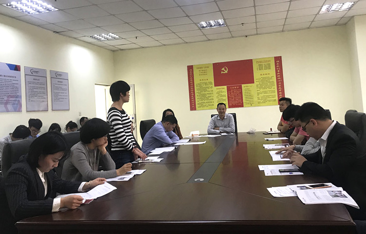 6686体育首页党支部召开基层党组织生活会暨民主评议党员工作会议