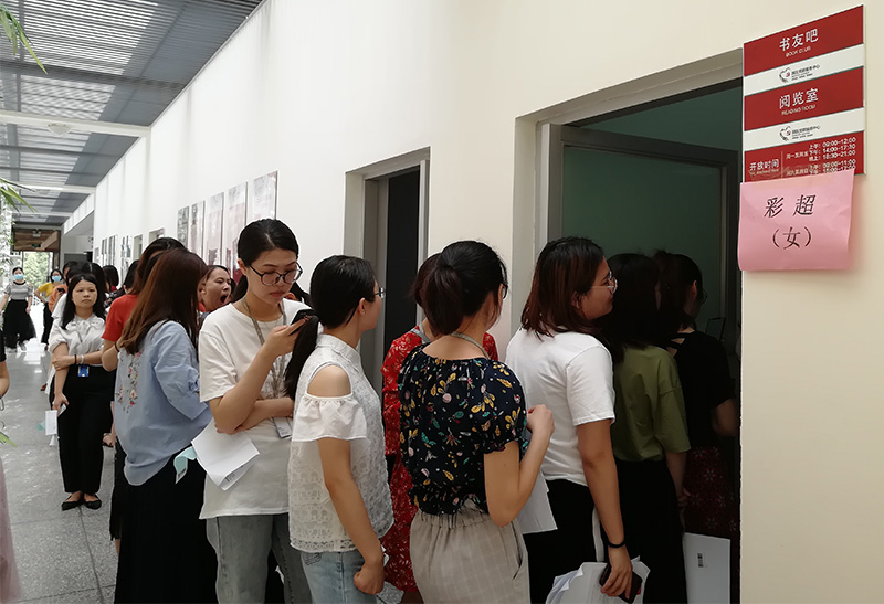 6686体育首页公司开展2019年员工大型体检活动