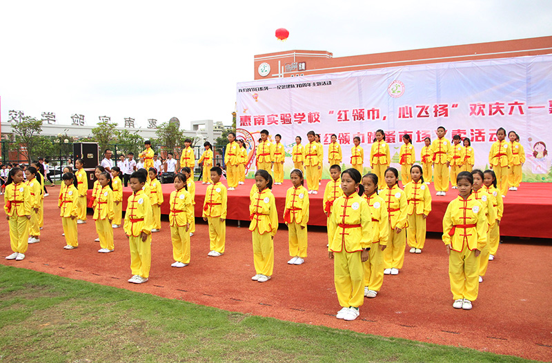 6686体育首页公司惠南工厂参加惠南实验学校“六一”儿童节慰问活动